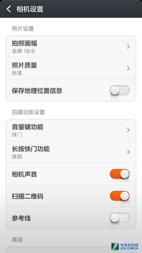 尖Phone:联想乐檬K3 Note对比红米Note 