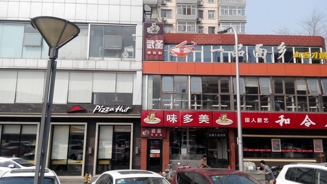 尖Phone:联想乐檬K3 Note对比红米Note 