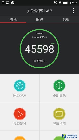 尖Phone:联想乐檬K3 Note对比红米Note 