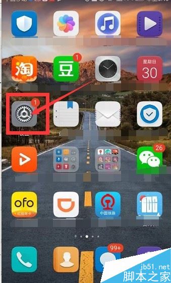 华为手机怎么设置数字锁屏密码？