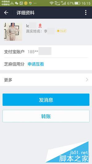 新年支付宝抢红包攻略 集福抢2亿现金红包
