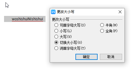 wps中国特有的版式设置