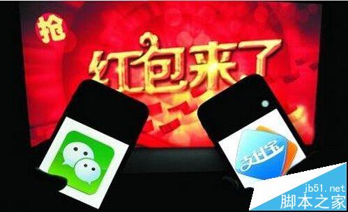腾讯反击,支付宝红包口令被朋友圈屏蔽