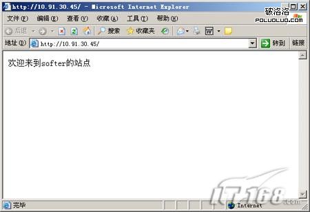 站长之家, HTTPS网站搭建, SSL协议