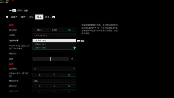 追梦光追的最好年代:七彩虹GeForce RTX+DLSS 2.0实测