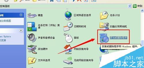 Outlook怎么卸载？Outlook卸载教程