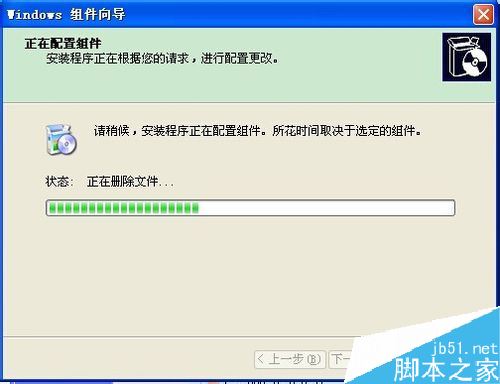 Outlook怎么卸载？Outlook卸载教程