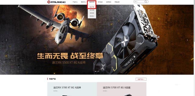 迪兰RX 56XT X战神温度实测 超级冷静王