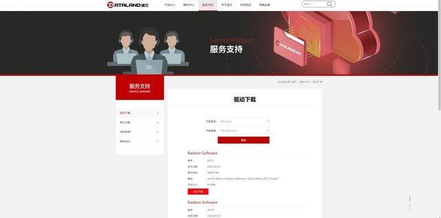 迪兰RX 56XT X战神温度实测 超级冷静王