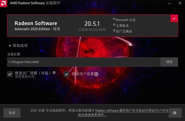 迪兰RX 56XT X战神温度实测 超级冷静王