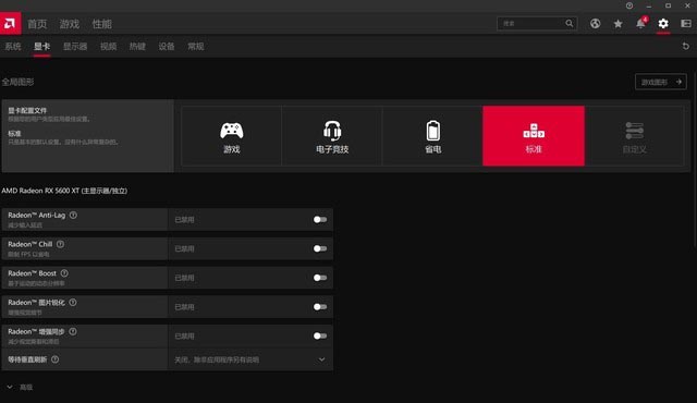 迪兰RX 56XT X战神温度实测 超级冷静王