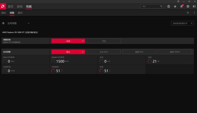 迪兰RX 56XT X战神温度实测 超级冷静王