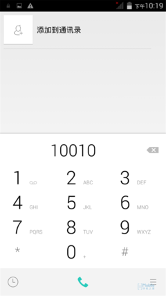 红辣椒Note截图 (5)