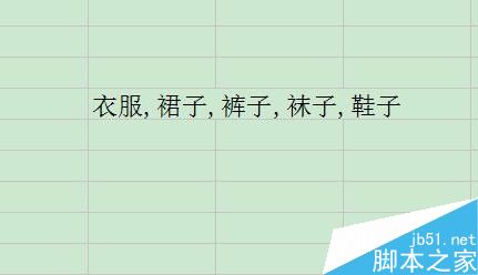 WPS该如何设置下拉菜单