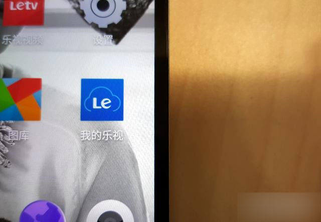 乐视手机上手：性价比不错的“有边框”手机