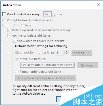 outlook2016邮件如何存档？