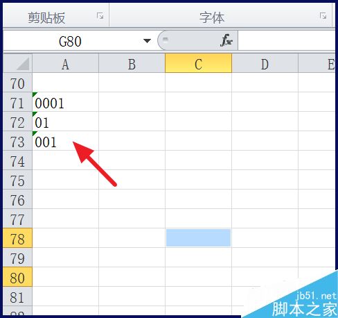 excel数字前怎么加0