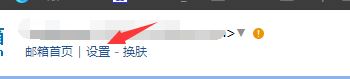 Outlook 2016怎么配置邮箱？Outlook 2016邮箱配置教程