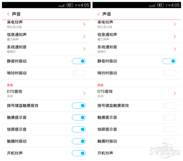 安卓手机省电设置