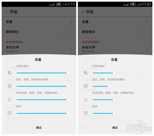 安卓手机省电设置