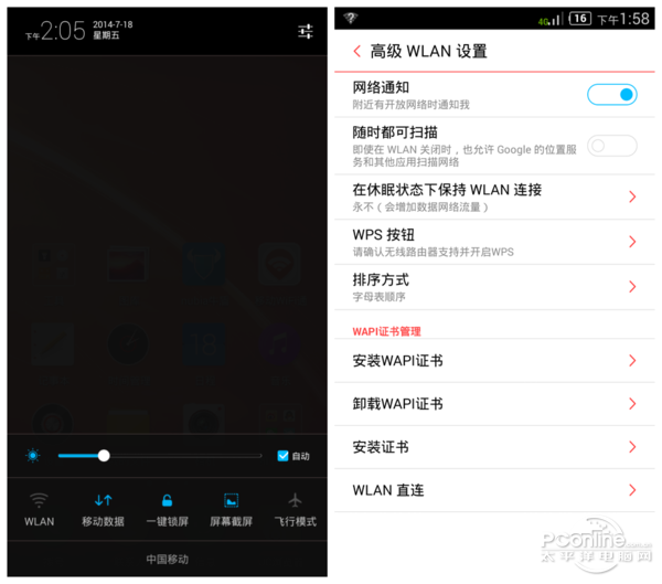 安卓手机省电设置