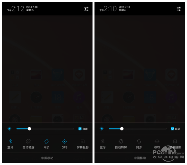安卓手机省电设置