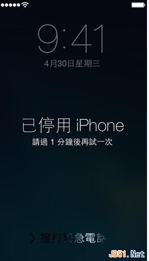 iPhone/iPad被停用怎么办 3招轻松解锁