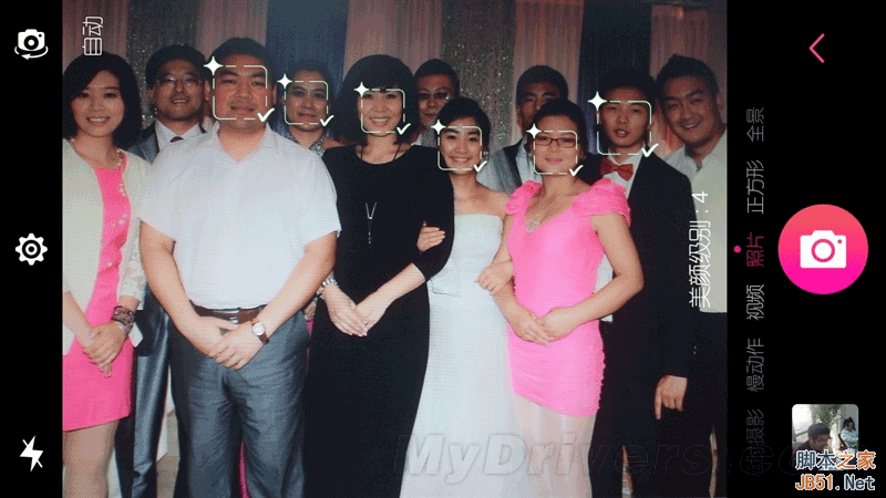 美颜效果到底如何？美图手机M4评测