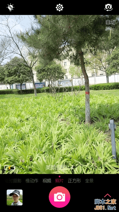 美颜效果到底如何？美图手机M4评测