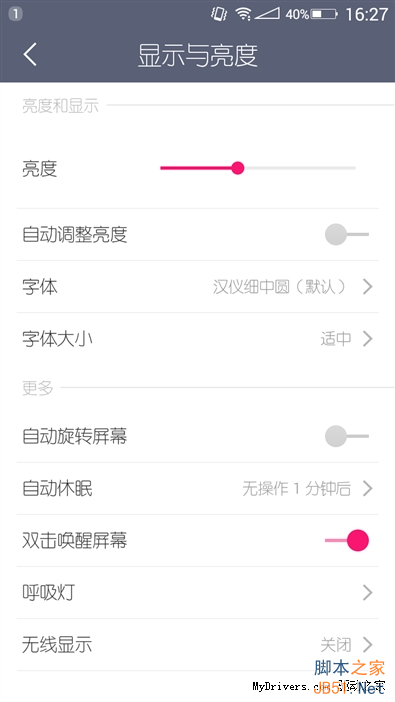 美颜效果到底如何？美图手机M4评测