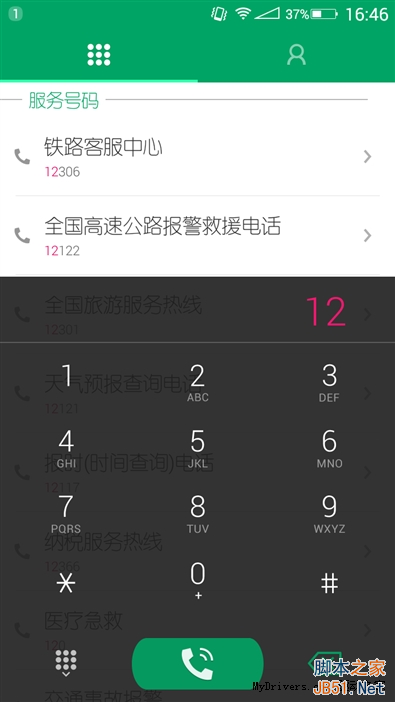 美颜效果到底如何？美图手机M4评测