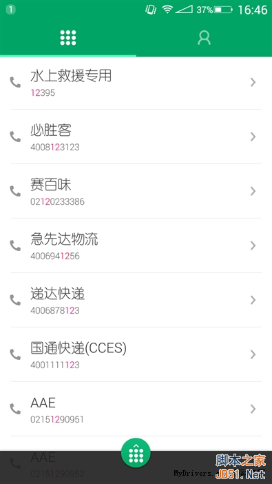 美颜效果到底如何？美图手机M4评测