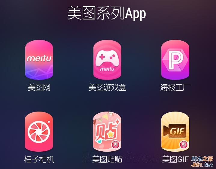 美颜效果到底如何？美图手机M4评测