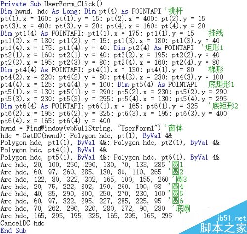 excel怎么画灯笼