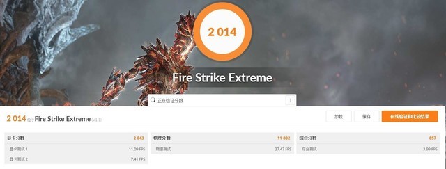 MX350满血版和残血版如何区分?