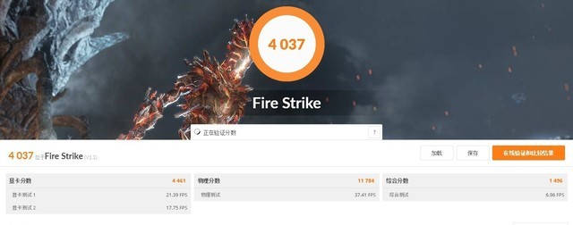 MX350满血版和残血版如何区分?