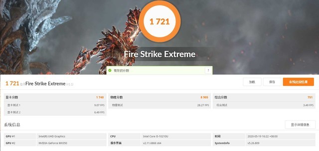 MX350满血版和残血版如何区分?