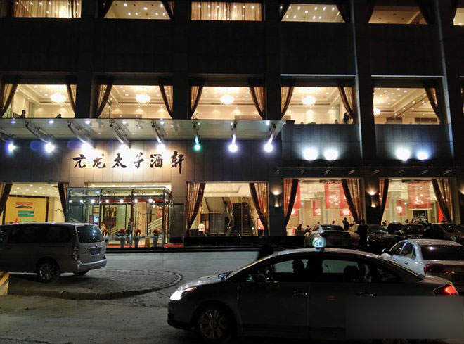 酷派大神X7全网通详细评测