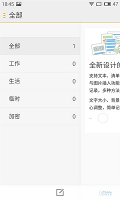 Flyme旧版 (12) Flyme旧版 (12)