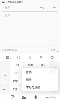 Flyme旧版 (11) Flyme旧版 (11)
