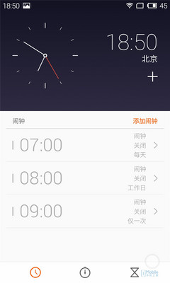 Flyme旧版 (15) Flyme旧版 (15)