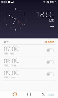 Flyme新版 (24) Flyme新版 (24)