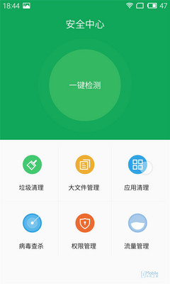 Flyme旧版 (9) Flyme旧版 (9)