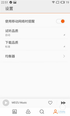 Flyme旧版 (30) Flyme旧版 (30)