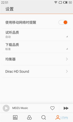 Flyme新版 (40) Flyme新版 (40)
