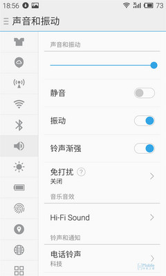 Flyme新版 (28) Flyme新版 (28)