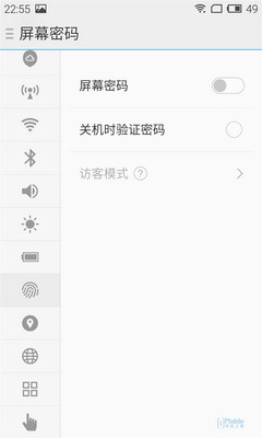 Flyme新版 (41) Flyme新版 (41)