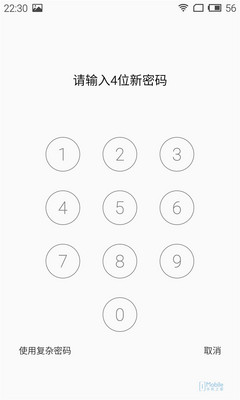 Flyme新版 (39) Flyme新版 (39)