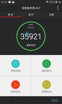 Flyme旧版 (29) Flyme旧版 (29)