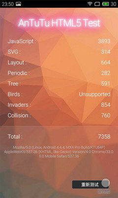 Flyme旧版 (36) Flyme旧版 (36)